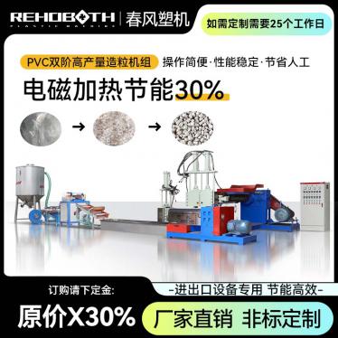 pp/pe子母手動喂料輸送機