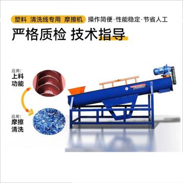 管狀自動螺旋 塑料材質(zhì)泥漿沙土上料機移動式粉末上料機絞龍