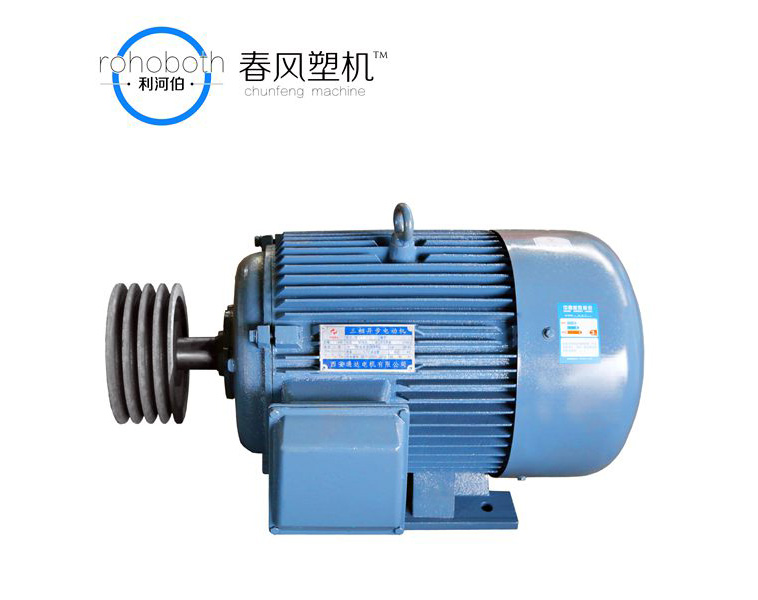 電機