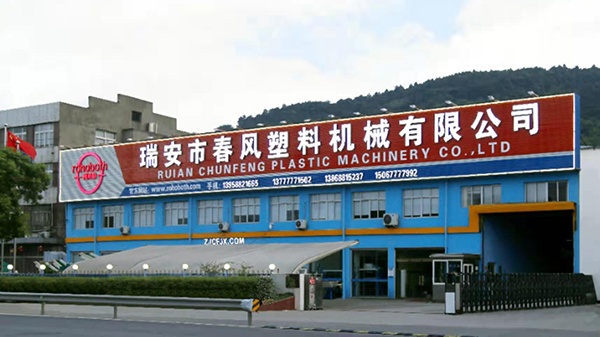 公司場(chǎng)景10